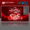 Psd background tết 2026 bính ngọ ngựa vàng vượt thời gian